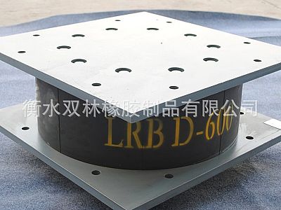 庆阳LRB铅芯隔震橡胶支座